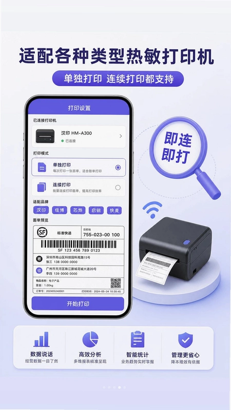 易配精灵预览图