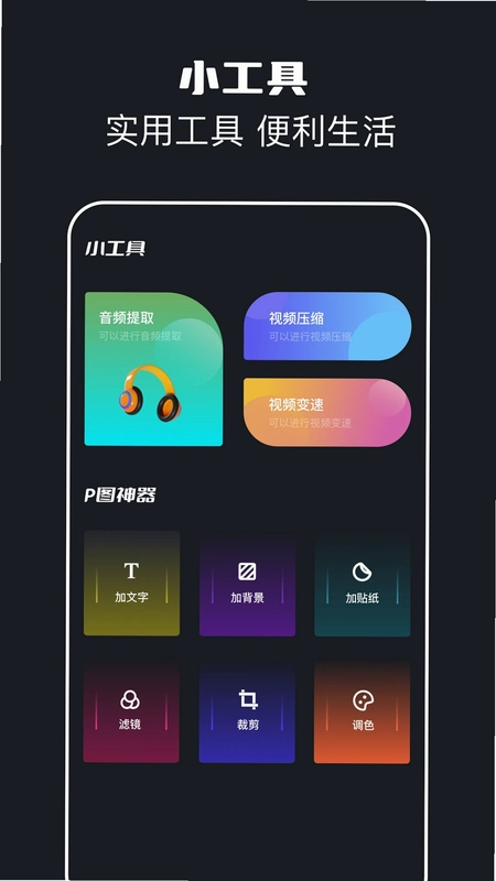 两年半预览图