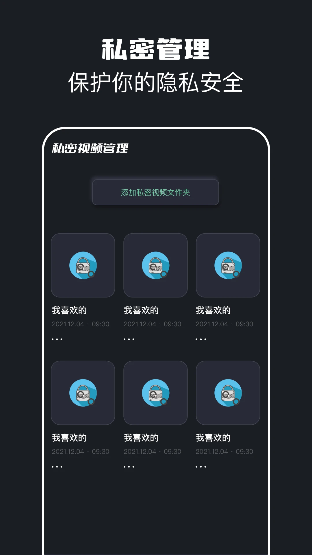 两年半图片编辑