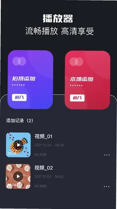两年半预览图