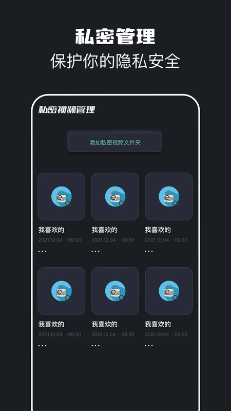 两年半预览图