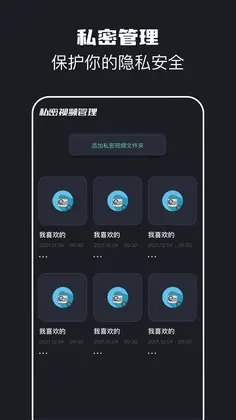 两年半预览图