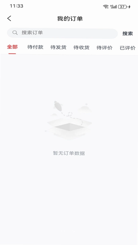 紫灵科技预览图