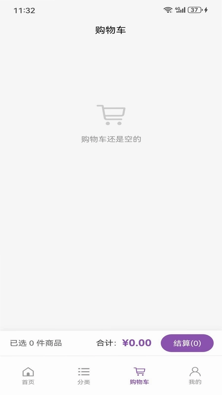 紫灵科技预览图