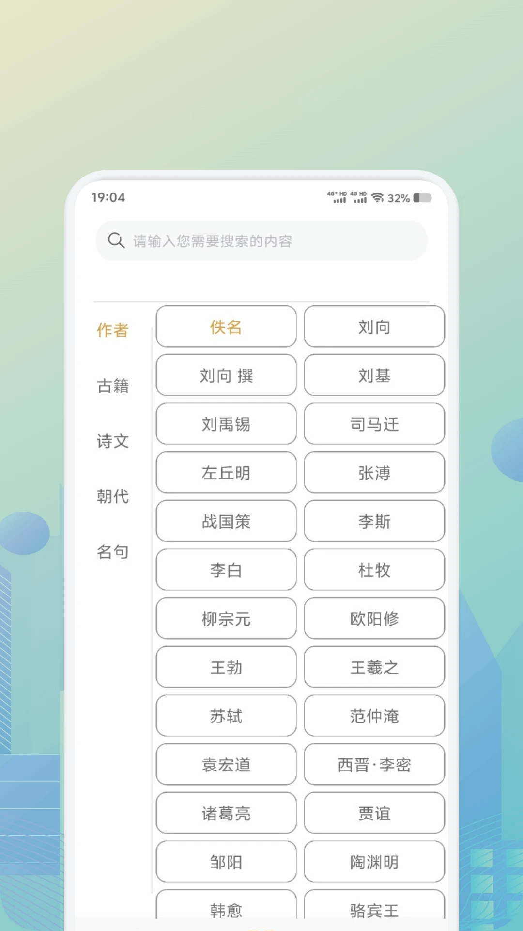 ʫ�豾ȫ����������
