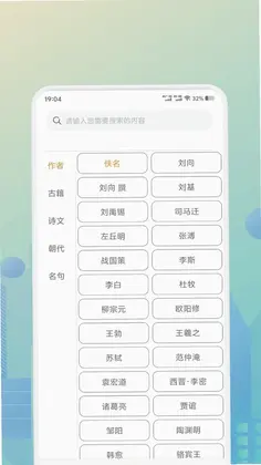 诗歌本全集预览图