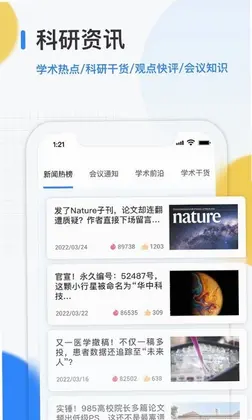 艾思科蓝预览图