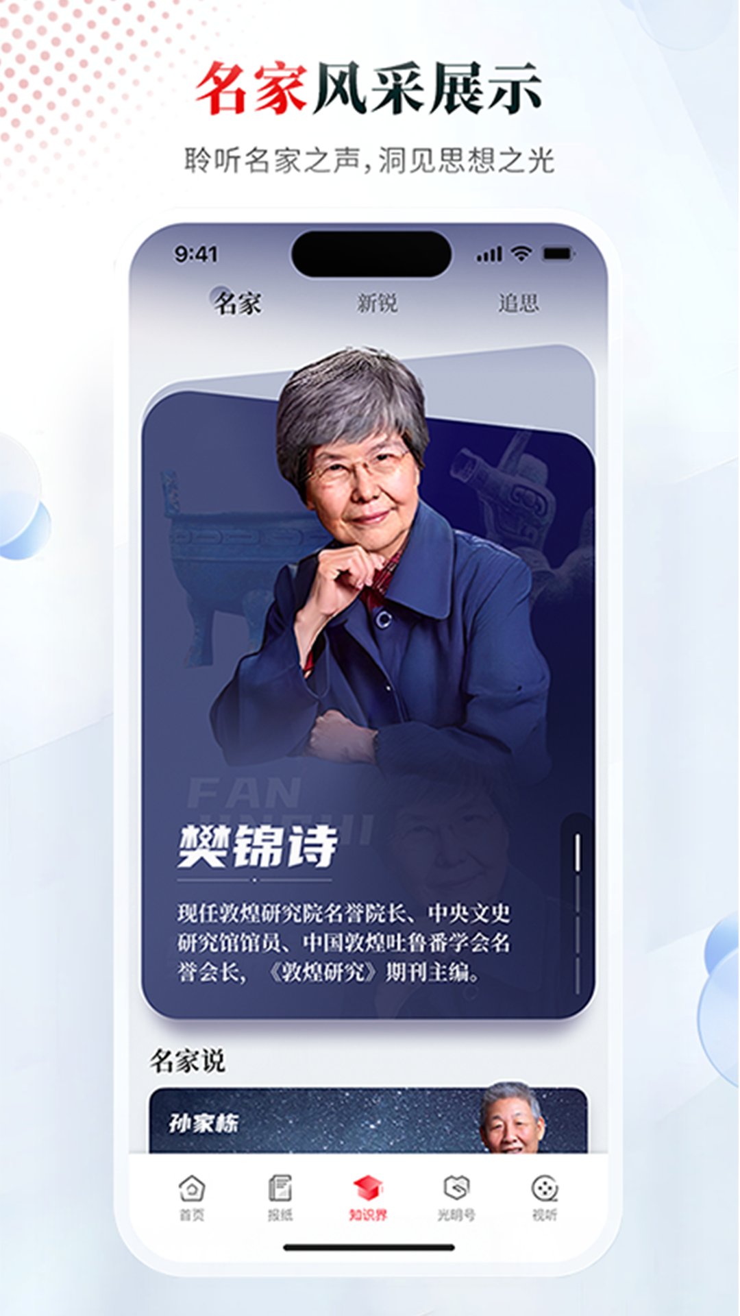�����ձ�֪ʶ����Ŀ