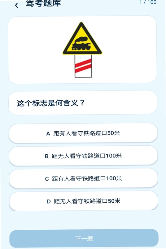 万象工具集预览图