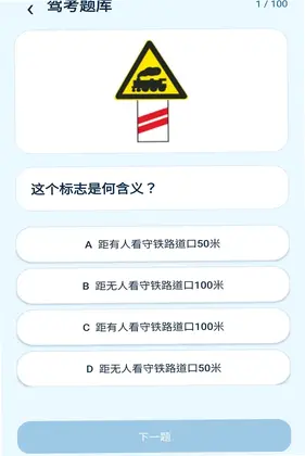 万象工具集预览图