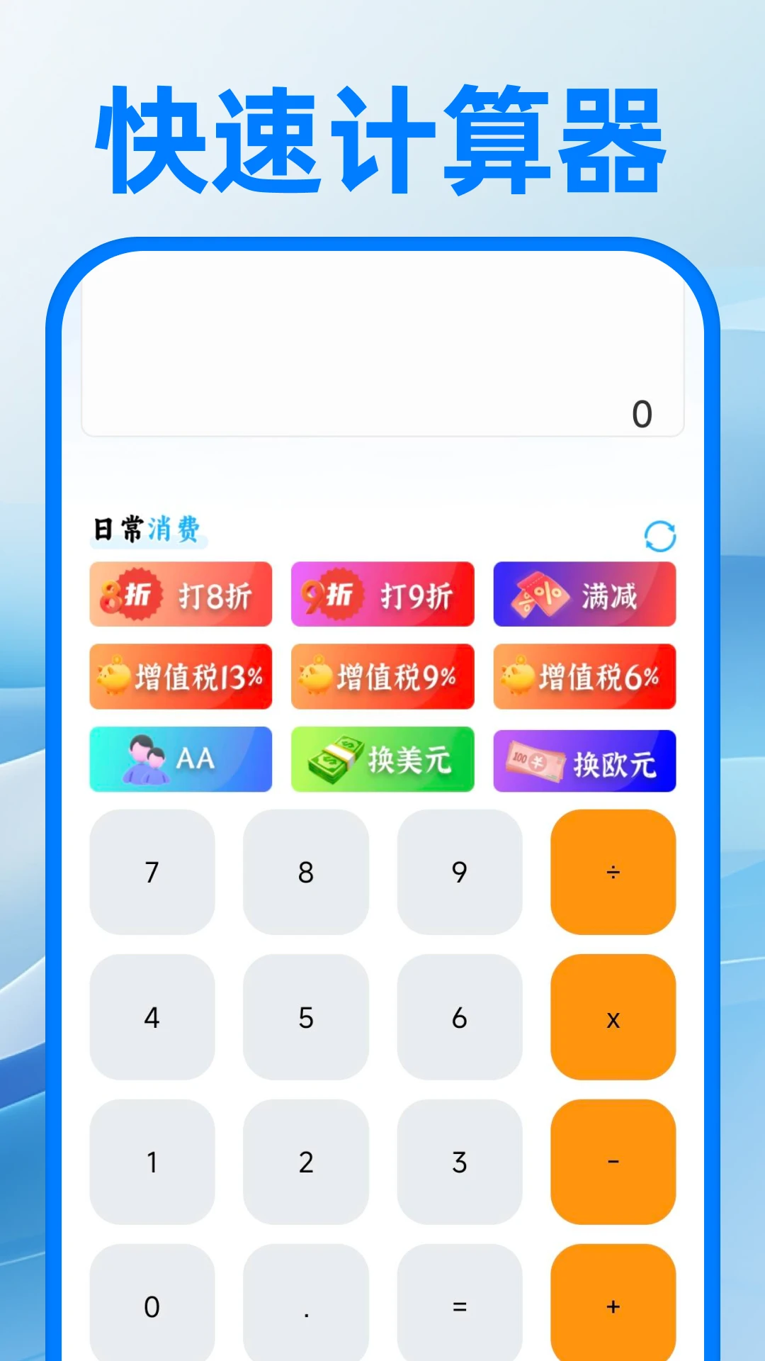电子邮箱注册免费实用工具