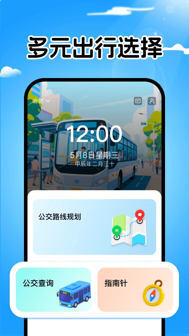 �˳��г�����·��ѯ����