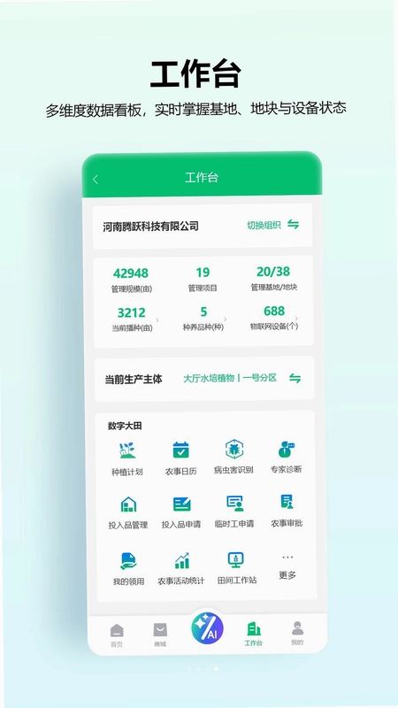 云农谷预览图
