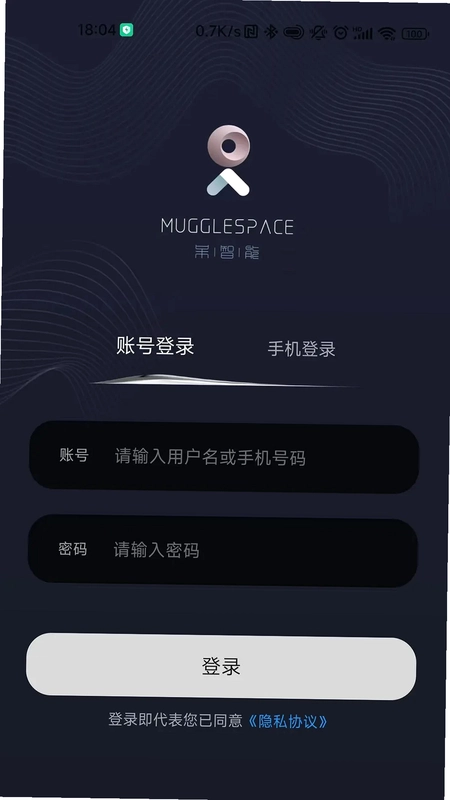 呆智能预览图