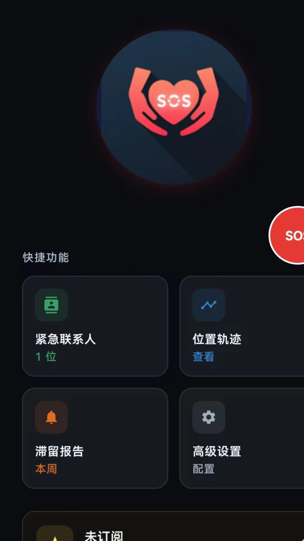 摔了么摇一摇设置