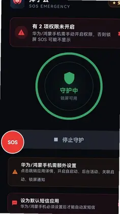 摔了么预览图