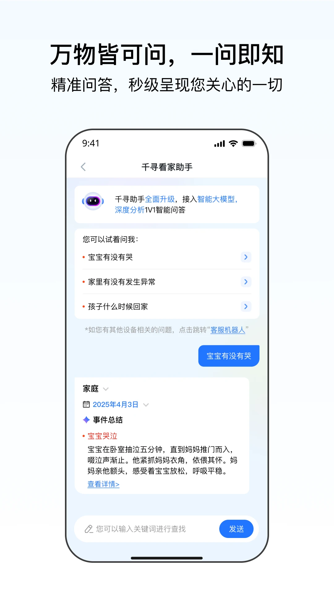 360 IOT �豸����