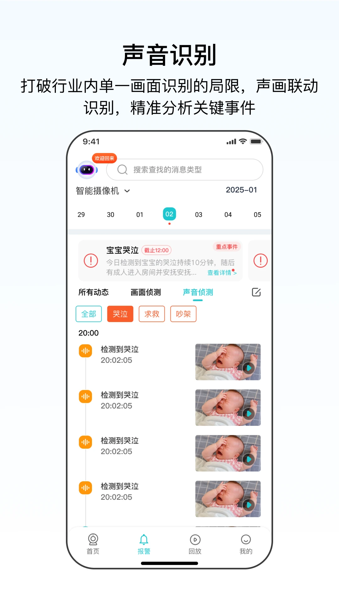 360 IOT ����Ԥ��