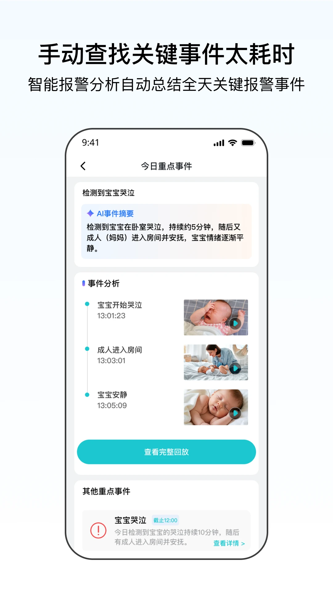 360 IOT ��������