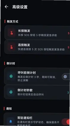摔了么预览图