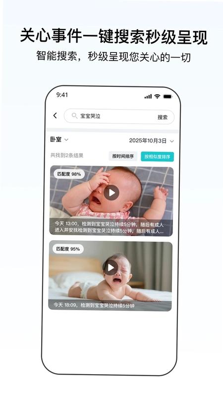 云看看预览图