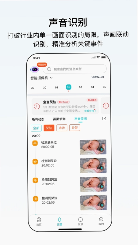 云看看预览图