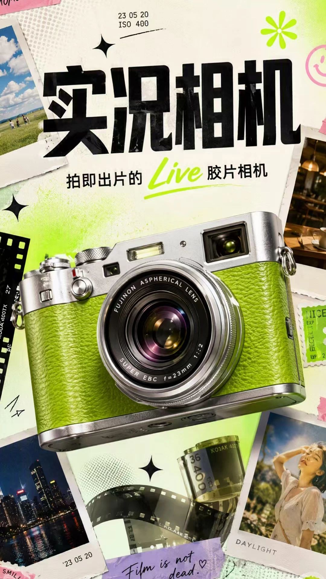实况特效相机预览图