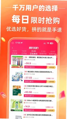 花卷生活预览图
