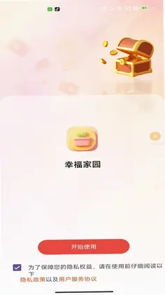 贵麒云预览图