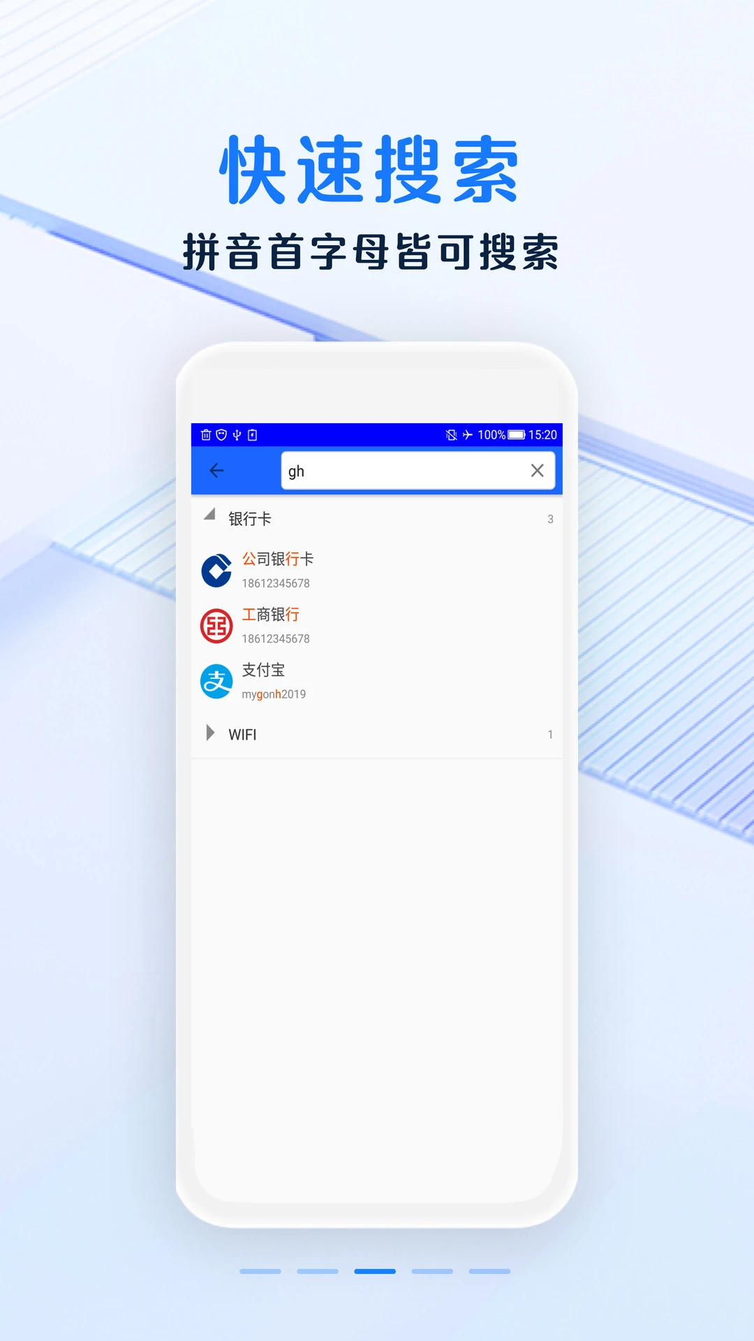 ��ȫ���뱾��ȫ����ʾ��ͼ