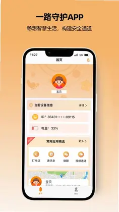opendeviceidlibrary���豸ID�⣩Ԥ��ͼ