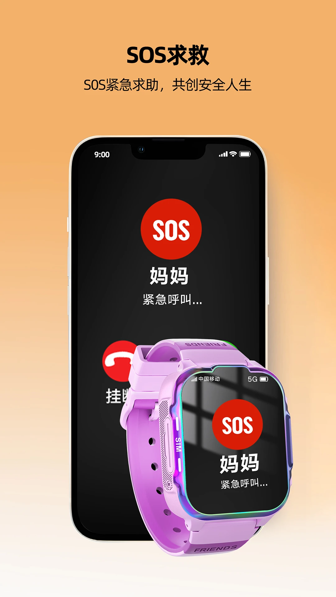 opendeviceidlibrary����չʾ