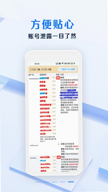 ��ȫ���뱾Ԥ��ͼ