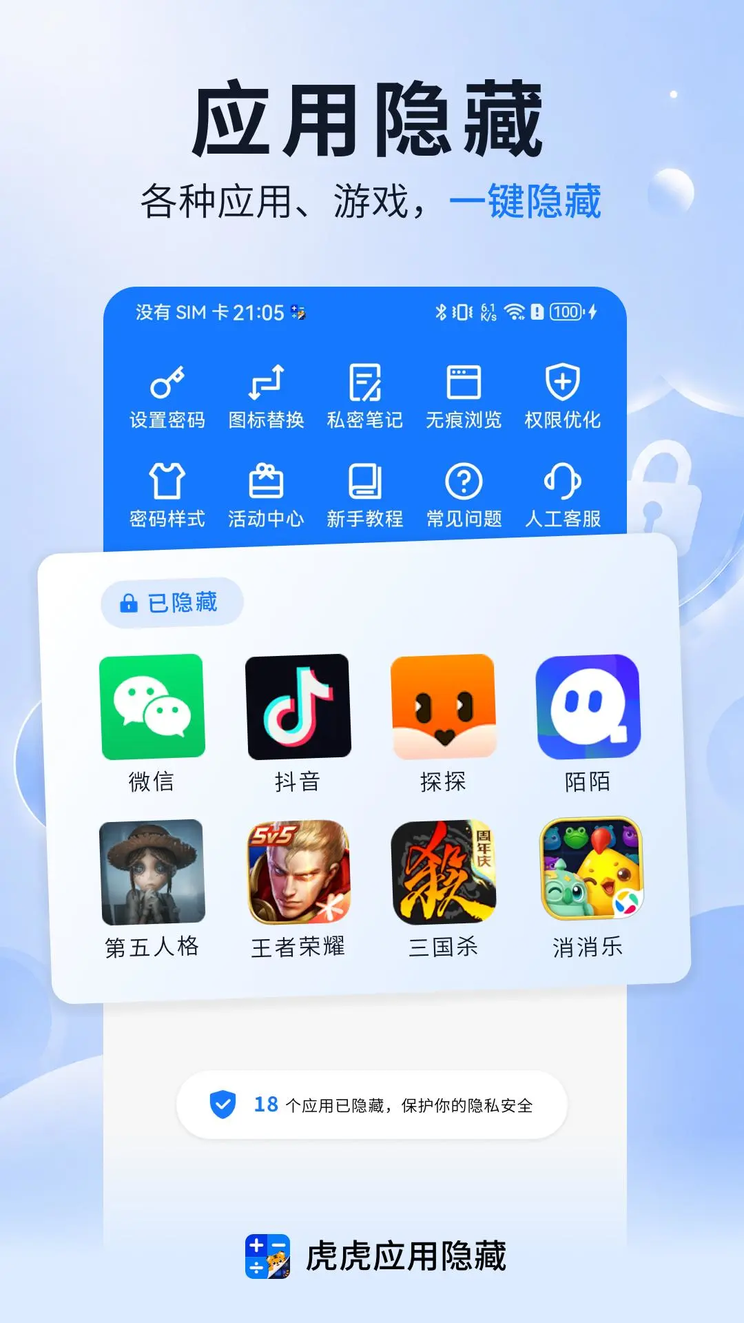 ����Ӧ��������˽����