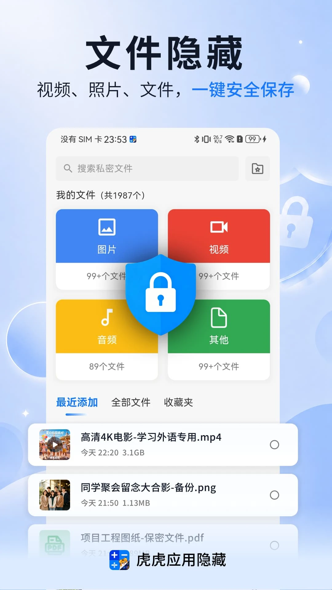 ����Ӧ�������޺������