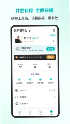 每日100预览图