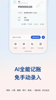 AI��Ǯ�ǹٷ���Ԥ��ͼ