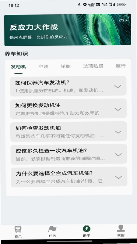 货车送货满运预览图
