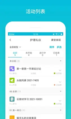 ��ī�ư��appԤ��ͼ