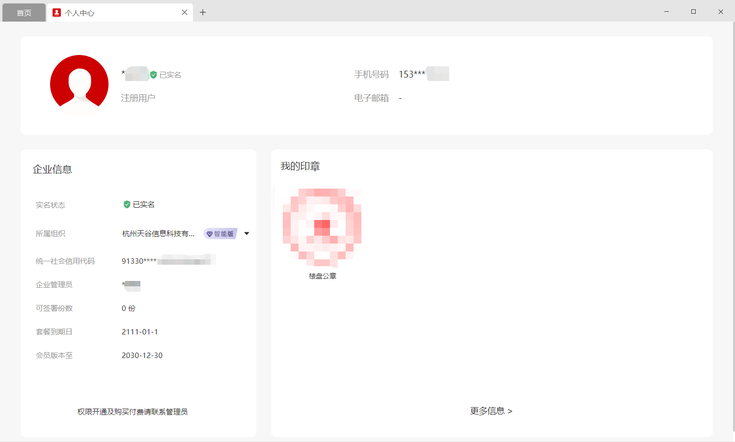 eǩ��ǩ������ѡ��