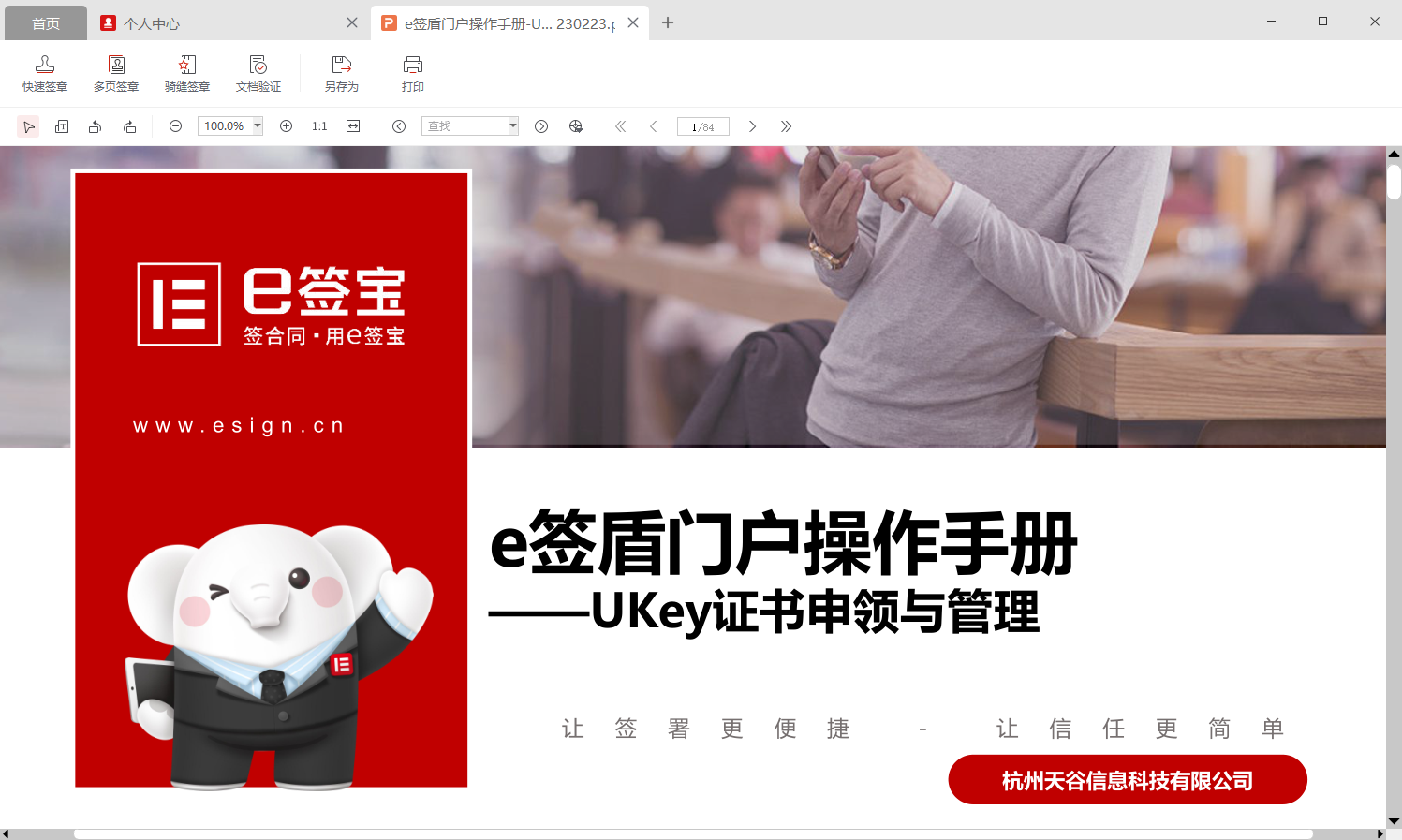 eǩ��ӡ�¹�������