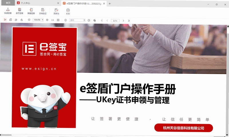 eǩ���ͻ���Ԥ��ͼ