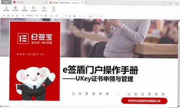 eǩ���ͻ���Ԥ��ͼ