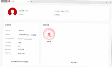 eǩ���ͻ���Ԥ��ͼ