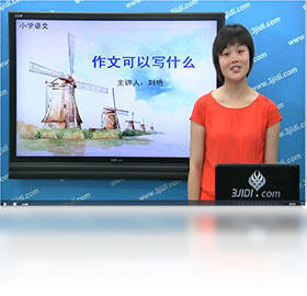 软件更新界面