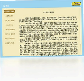 小学必备同步满分作文预览图