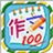 Сѧ�ر�ͬ����������2.0.1.0 ���԰�