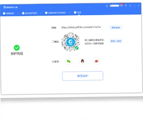 ��꿱�����ʦFoxit ProtectionԤ��ͼ