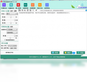 批量处理功能