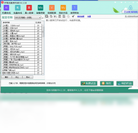 自定义音乐导入